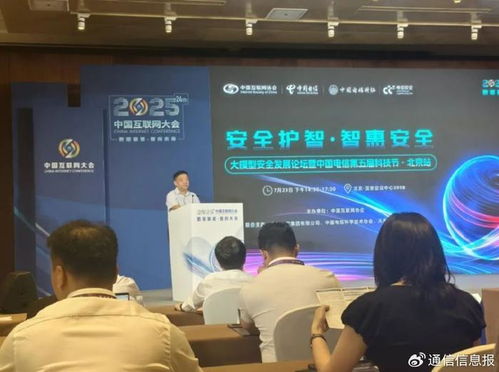 從技術(shù)突圍到生態(tài)共建 中國(guó)電信智啟大模型安全未來(lái)技術(shù)咨詢(xún)