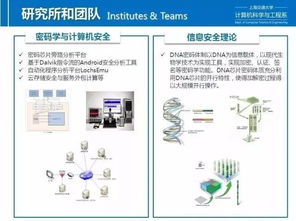 上交大計算機技術(shù)雙證工程碩士項目宣導(dǎo)與技術(shù)咨詢交流