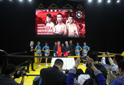 拳壇巔峰之戰！四大組織金腰帶匯聚萬盛，11月2日上演世紀對決